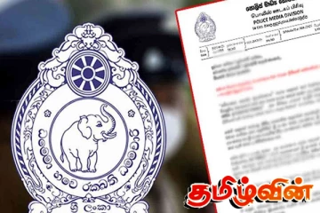 மந்தாரம்நுவரயில் பொலிஸாருக்கு எதிராக போராட்டம்! பொலிஸார் விளக்கம்