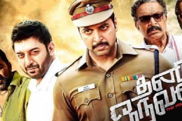 தனி ஒருவன் படத்தில் முதன் முதலில் நடிக்கவிருந்தது இந்த முன்னணி நடிகர் தானாம்.. அட, இது தெரியம போச்சே