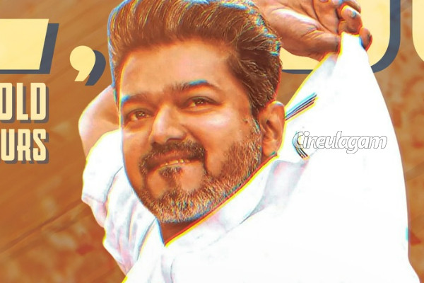 ஜனநாயகன் 24 மணி நேர டிக்கெட் விற்பனையில் புது சாதனை.. அதுவும் எந்த இடத்தில் பாருங்க | Jananayagan 24 Hrs Booking Record In Uk ஜனநாயகன் 24 மணி நேர டிக்கெட் விற்பனையில் புது சாதனை.. அதுவும் எந்த இடத்தில் பாருங்க | Jananayagan 24 Hrs Booking Record In Uk