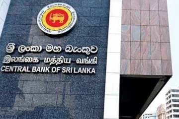 ශ්‍රී ලංකාව ගැන IMF වාර්තාවට මහ බැංකුවෙන් පිළිතුරු..! නිවේදනය මෙතනින්..