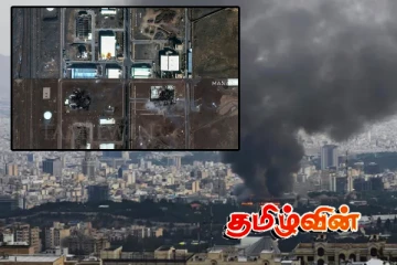 மிக மோசமான இழப்பை எதிர்கொண்டது ஈரான்.. உத்தியோகபூர்வமாக ஒப்புகொண்ட அதிகாரிகள்