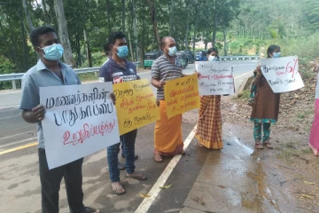 அதிபர், ஆசிரியர்களின் போராட்டத்திற்கு வலு சேர்க்கும் வகையில் கவனயீர்ப்பு போராட்டம்