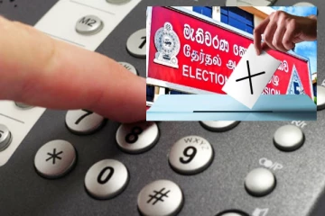 தேர்தல் ஆணைக்குழு வெளியிட்டுள்ள விசேட தொலைபேசி இலக்கங்கள்