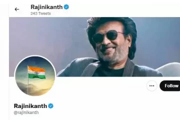 தேசியக் கொடியை ட்விட்டரில் முகப்பு படமாக மாற்றிய நடிகர் ரஜினிகாந்த்