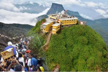 ශ්‍රී පාද වන්දනාව පිළිබඳ අතිවිශේෂ ගැසට් පත්‍රයක් නිකුත් වෙයි.