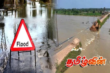 மகாவலி ஆற்றின் நீர்மட்டம் உயர்வு: மக்களுக்கு விடுக்கப்பட்ட எச்சரிக்கை