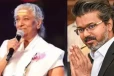 இசை உலகிற்கு பேரிழப்பு.. பாடகி எஸ்.ஜானகி மறைவு பற்றி CM விஜய் உருக்கம்