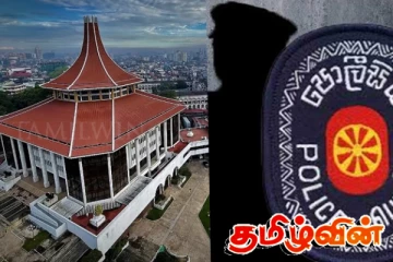 இரு பொலிஸ் அதிகாரிகளுக்கு நீதிமன்றம் பிறப்பித்துள்ள உத்தரவு
