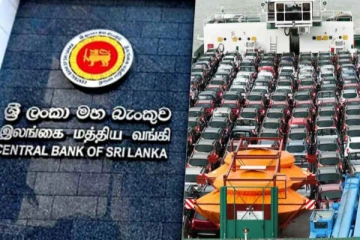 வாகன இறக்குமதியை கட்டுப்படுத்துவது தொடர்பில் மத்திய வங்கி தரப்பில் வெளியான அறிவிப்பு