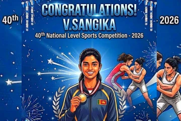 தேசிய மட்ட மல்யுத்தப் போட்டியில் முல்லைத்தீவு மாணவி வரலாற்றுச் சாதனை!