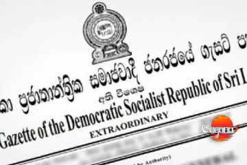සේවා රැසක් අත්‍යවශ්‍ය සේවා ලෙස තවදුරටත් නම් කරයි