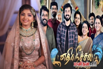 எதிர்நீச்சல் நடிக்கும் அன்புக்கரசிக்கு இப்படி ஒரு பக்கமா? இது தெரியாம போச்சே