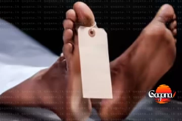 බදුල්ල බන්ධනාගාරයේ අබිරහස් මර්ණයක් - හේතුව සොයා විමර්ශන