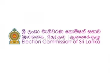 මෙච්චරක් වියදම් කළා කියල හරි දිනේට කියන්න..නැත්තන් ඉතින් ඉවරයි..