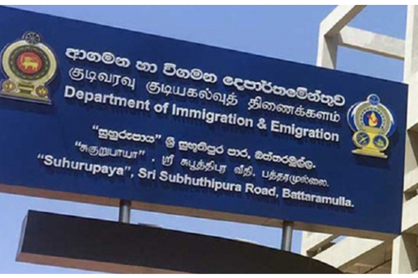 கடவுச்சீட்டு விநியோக சேவை இடைநிறுத்தம் : வெளியான அவசர அறிவிப்பு | Computer Outage Disrupts Passport Issuance Service