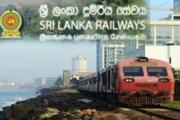 தொடருந்து திணைக்களத்தின் விசேட அறிவிப்பு