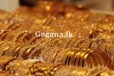 ඩොලරය පිම්මෙ දුවනකොට.. රන් මිලත් පැන්න පිම්ම මෙන්න..