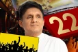 22ஆவது திருத்தத்திற்கு எதிராக கொழும்பில் வெடிக்கவுள்ள ஆர்ப்பாட்டம்!