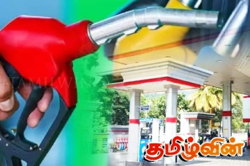 எரிபொருள் இறக்குமதி தொடர்பில் அரசாங்கம் முன்னெடுத்துள்ள நடவடிக்கை