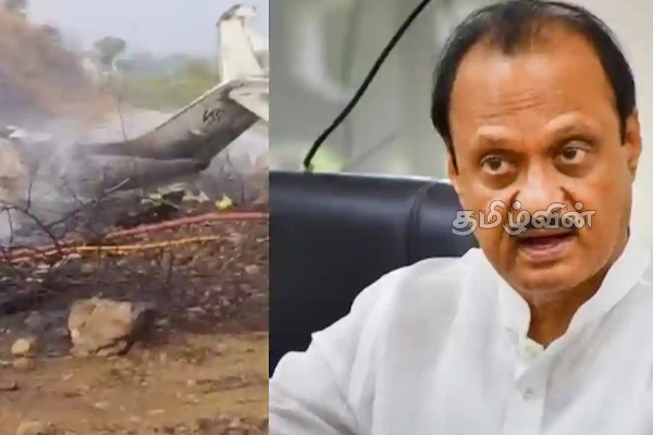 இந்தியாவில் விமான விபத்து - மகாராஷ்டிரா துணை முதல்வர் உள்ளிட்ட 6 பேர் உயிரிழப்பு | Maharashtra Deputy Chief Minister Dies Plane Crash