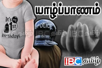 யாழில் சோகம் : பிறந்து ஐந்து மாதங்களே ஆன பெண் குழந்தை பலி