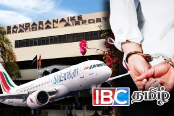 வெளிநாட்டிலிருந்து கட்டுநாயக்காவில் தரையிறங்கிய பெண் கைது