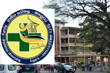 தேசிய வைத்தியசாலையின் பல ஏக்கர் நிலம் ஆக்கிரமிப்பு