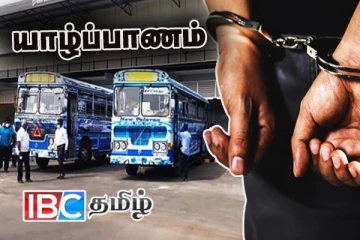 யாழில் பேருந்து சாரதி மற்றும் நடத்துநரை தாக்கிய பிரதான சந்தேகநபர் கைது!