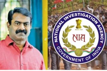 நாட்டிற்கு எதிரான செயல்களில்...நாம் தமிழர் கட்சியினரை NIA கைது செய்யும்.! எல்.முருகன்