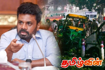 டெல்லியில் ஏற்பட்ட சோகம்.. அநுர வெளியிட்ட செய்தி!