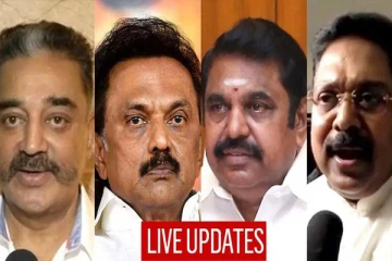 தமிழகத்தின் அடுத்த முதல்வர் யார்? பாதுகாப்பு பணியில் ஒரு லட்சம் போலீசார்