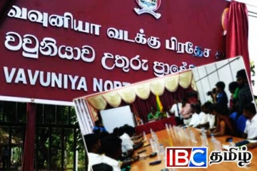 வவுனியா வடக்கு பிரதேச சபையிலிருந்து வெளியேற முயன்ற உத்தியோகத்தர்கள்!