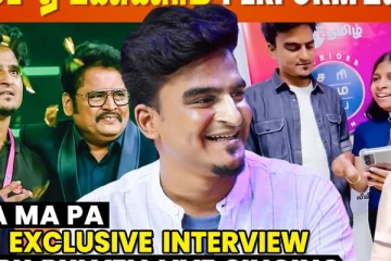 வீட்டுல நான் Contestant-னு நம்பவே இல்ல... சரிகமப பாடகர் கார்த்திகேயன் Exclusive Interview