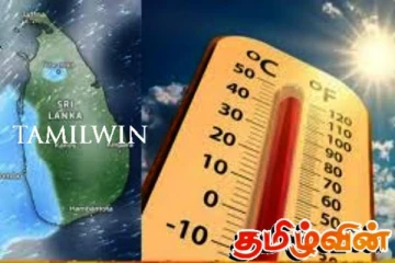 வடக்கில் சூரியன் இன்று உச்சம் கொடுக்கவுள்ள இடங்கள்!