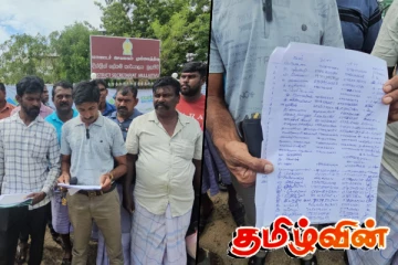 வெள்ள நிவாரணத்தில் பக்கச்சார்பு : அரசாங்க அதிபருக்கு மனு கொடுத்த கிராம மக்கள்
