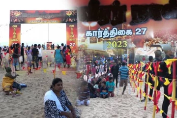 முல்லைத்தீவு கடற்கரையில் மாவீரர்களுக்கு உணர்வு பூர்வமாக அஞ்சலி (படங்கள்)