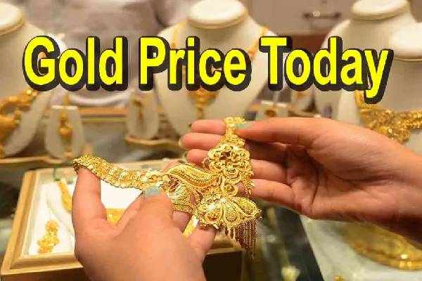 gold rate today