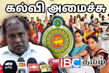 வடக்கில் நிலவும் ஆசிரியர் பற்றாக்குறை : ஜோசப் ஸ்டாலின் குற்றச்சாட்டு