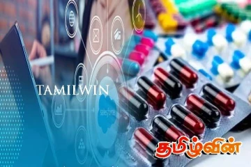 அனுமதியில்லாமல் மருந்துகளை இறக்குமதி செய்த தனியார் நிறுவனம்!