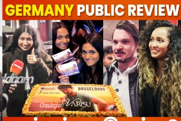 வாரிசு படம் பார்த்த ஜெர்மனி ரசிகர்கள் சொன்ன விமர்சனம்