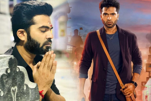 வெறித்தனமான வசூல் சாதனை படைத்த ‘மாநாடு’ - சிம்புவிற்கு இனி பெஸ்ட் டைம்தான் - தமிழ்நாடு