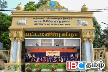 யாழ். பல்கலைக்கழக பொது பட்டமளிப்பு விழா இன்று ஆரம்பம்