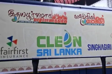 இதயபூர்வமாக யாழ்ப்பாணத்திற்கு; புறப்பட்டது யாழ்தேவி ரயில்!