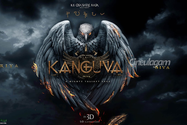 OTTயில் பெரிய தொகைக்கு விலைபோன சூர்யாவின் கங்குவா- அதுவும் இத்தனை கோடியா? | Suriya Kanguva Ott Business Details