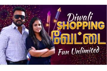 மணிமேகலை மற்றும் உசேனின் தீபாவளி ஷாப்பிங்