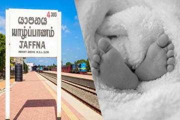 யாழில் பிறந்து மறு நாளே பரிதாபமாக உயரிழந்த பெண் குழந்தை!