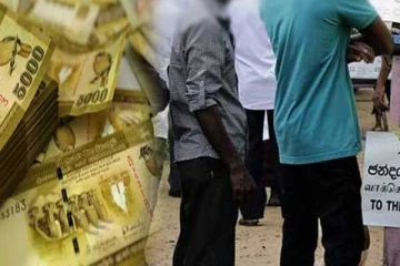 ஜனாதிபதி தேர்தல் பிரசாரத்திற்கு செலவிடக்கூடிய தொகை நிர்ணயம்