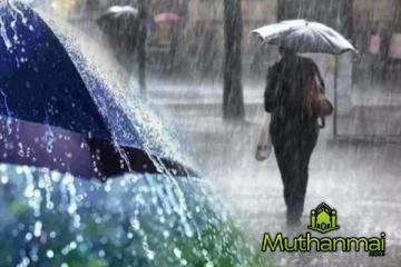 நாட்டில் சில பகுதிகளில் இடியுடன் கூடிய மழை குறித்து முன்னறிவிப்பு