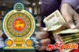 எம்.பிக்களின் வரப்பிரசாதங்கள் இரத்து - அரச ஊழியர்களின் சம்பள அதிகரிப்பு குறித்து அமைச்சரின் அறிவிப்பு
