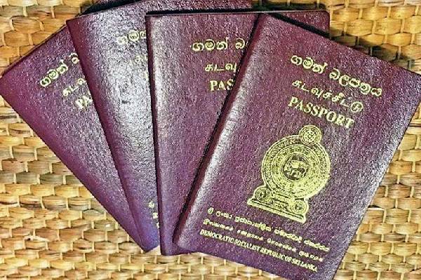 வவுனியா பிராந்திய கடவுச்சீட்டில் சேவைகளை பெற்றுக்கொள்வது தொடர்பில் விடுக்கப்பட்ட அறிவித்தல் | Notification Regarding Vavuniya Regional Passport